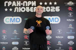 Регистрация. Фотограф Александр Васильев